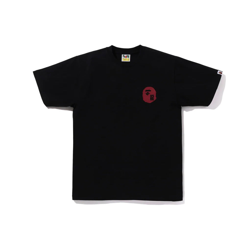 APE & Year of the Dragon limited